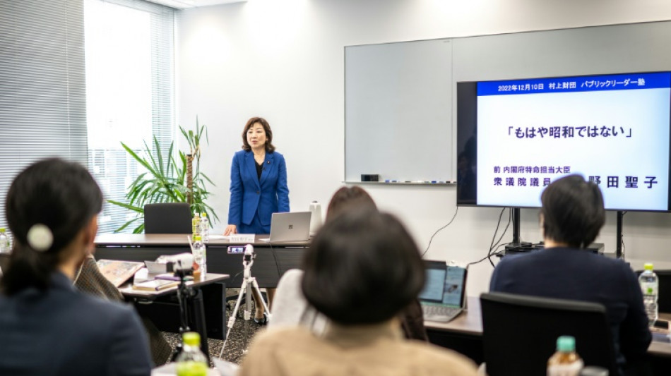 Des femmes s'attaquent aux in&eacute;galit&eacute;s dans la politique japonaise