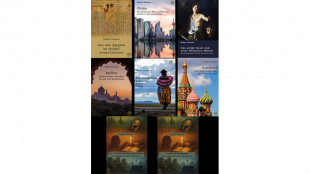 Weltpolitik im Kontext: Sieben kompakte Zug&auml;nge